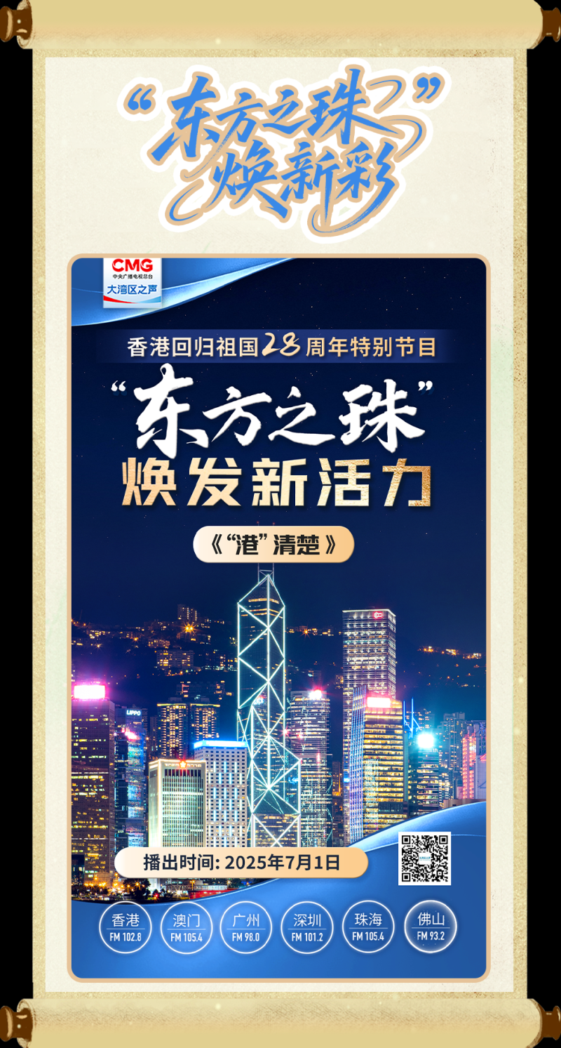 总台周看点丨七月，你好！