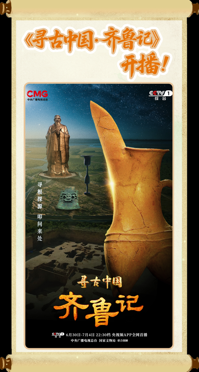 总台周看点丨七月，你好！