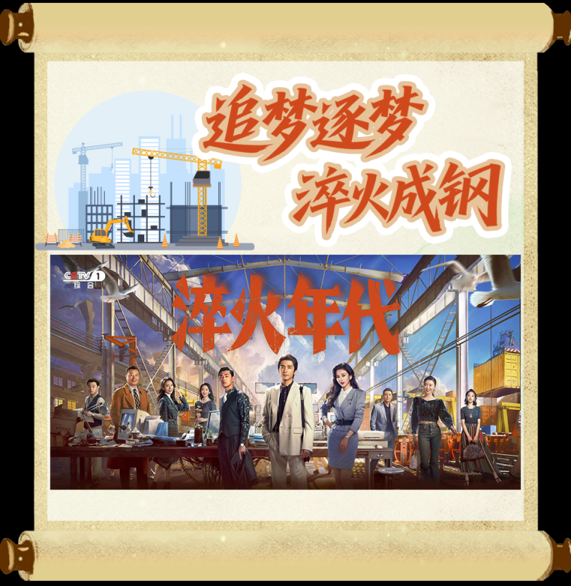 总台周看点丨七月，你好！