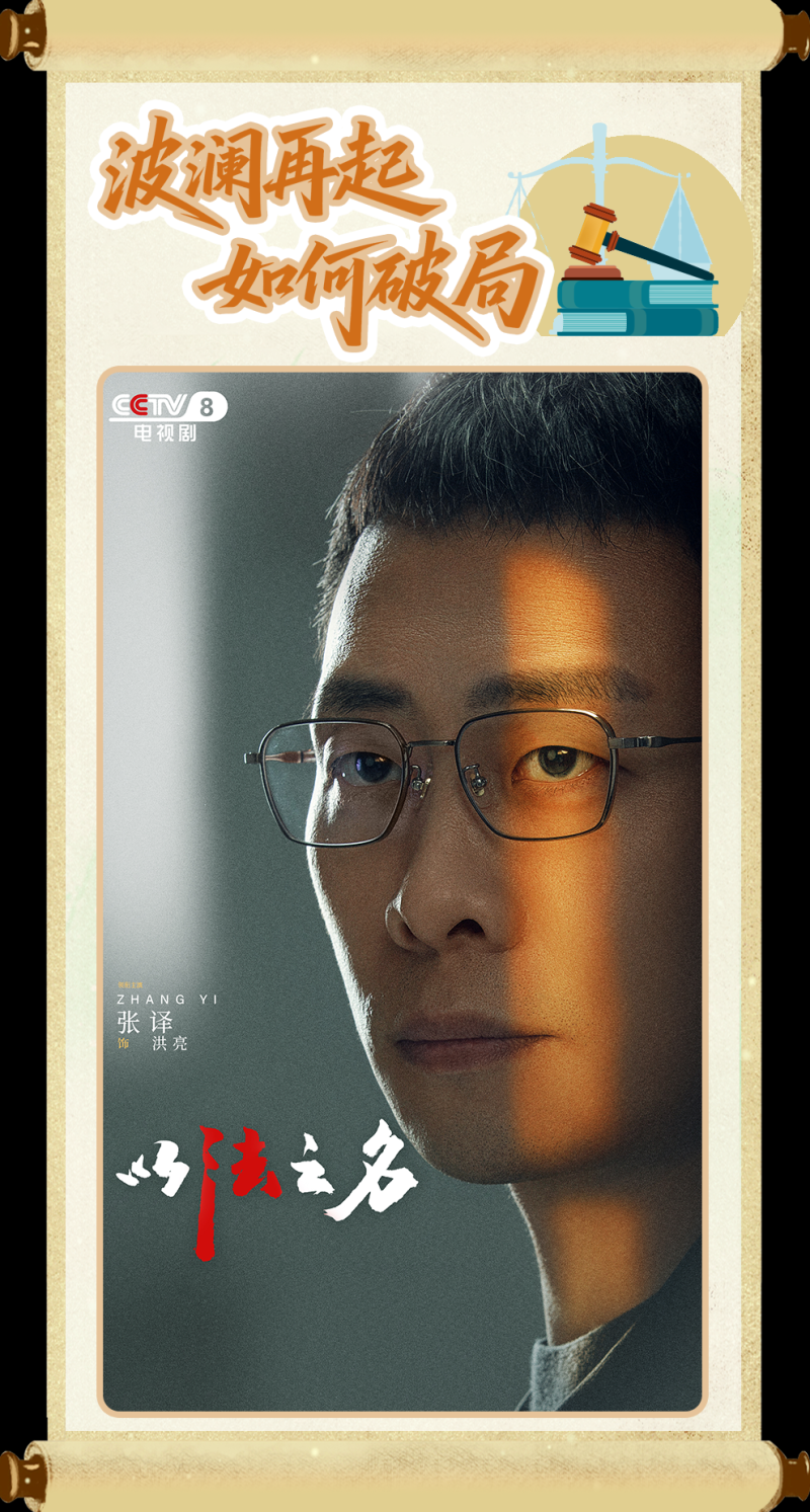 总台周看点丨七月，你好！