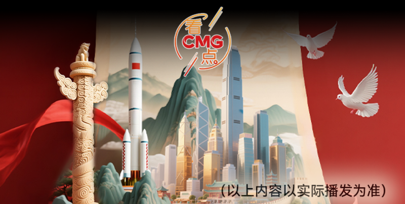 总台周看点丨七月，你好！