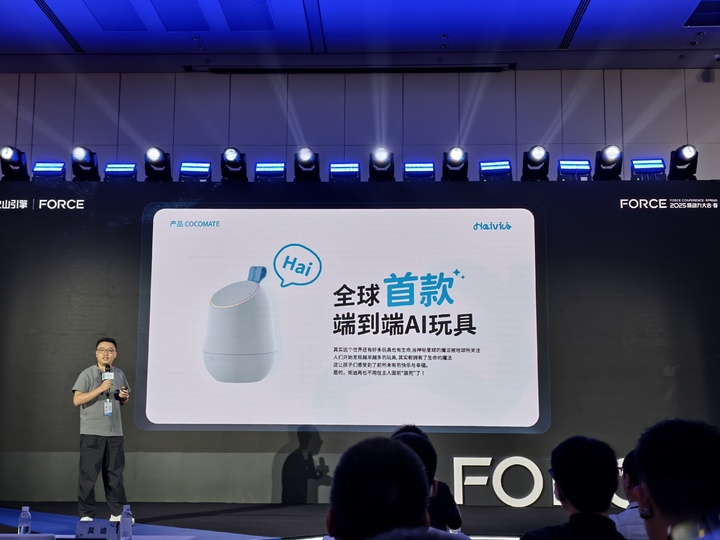 AI 硬件要真正走进生活，需要新的「引擎」