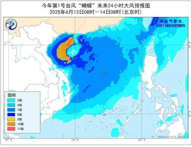 停课！停运！停航！台风“蝴蝶”即将登陆