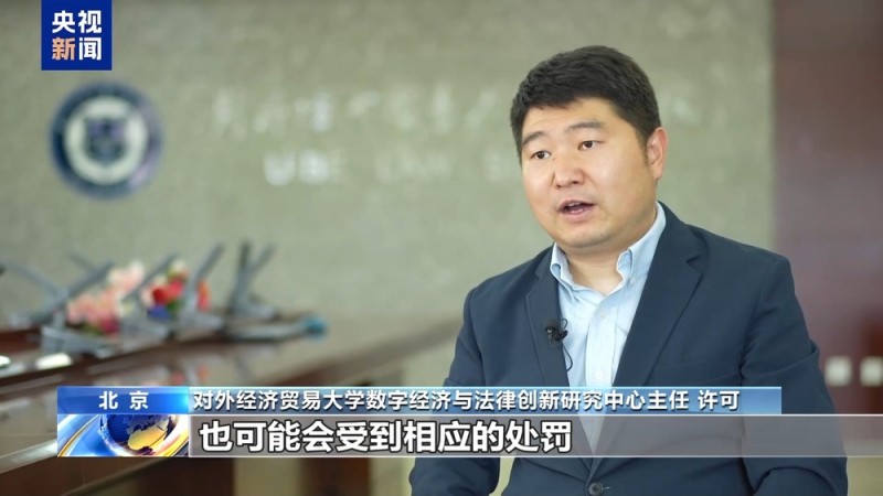 不仅能模仿你的脸  还能模仿你的声线……这些AI新骗术要警惕