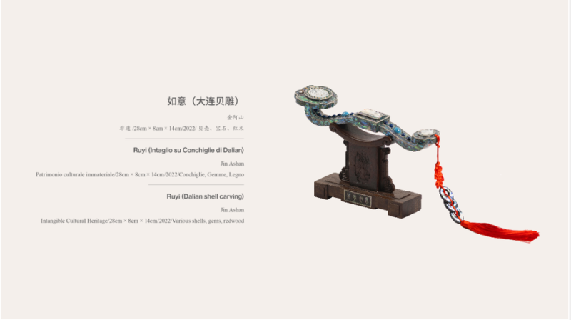 反响热烈！中意艺术特展绘就非遗交流之美，文明互鉴引发广泛共鸣