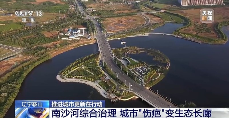 生态长廊＋消费新地标 这两座城市的更新有里更有面