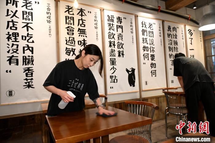 台青兄妹“登陆”创业：用正宗台味儿，留住食客舌尖乡愁