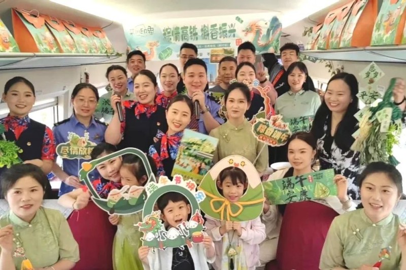 全国铁路1000余个站车，广泛开展“我的铁路风景：美好旅途  粽享端午”文化互动活动