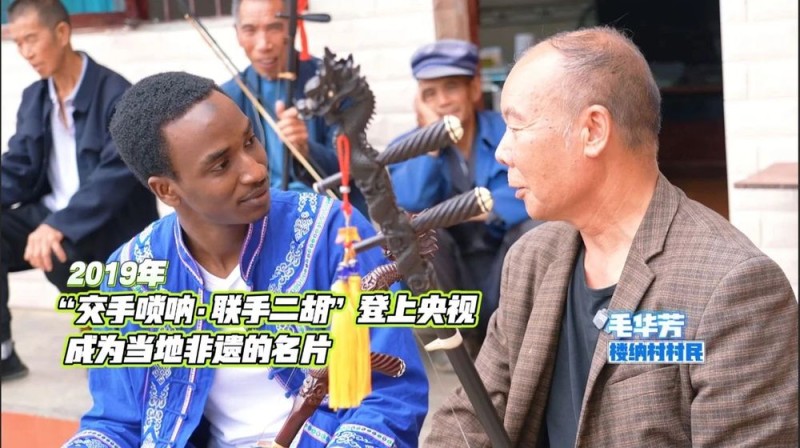 非洲小哥在楼纳村当“村民”丨老外村游记