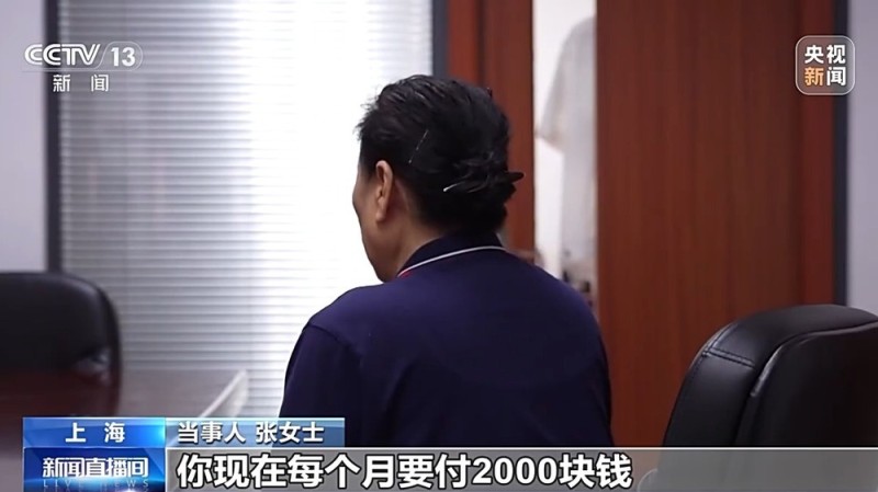 “客服”来电诱骗老人共享屏幕 警方：尽快断网并报警
