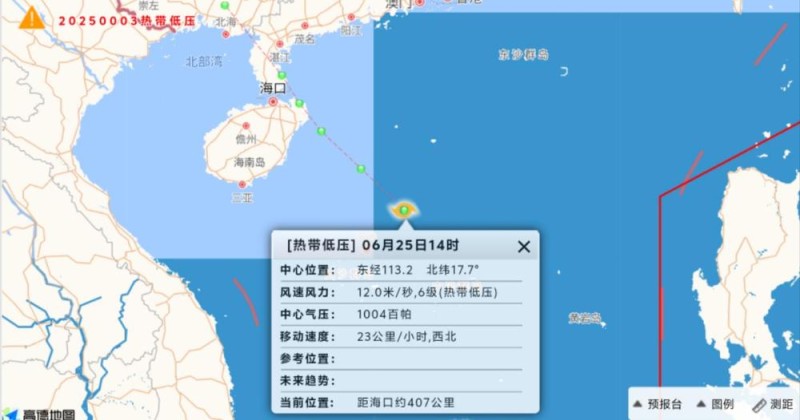 海南发布台风四级预警 部分地区将有大暴雨