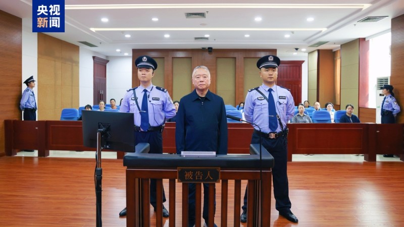 非法收受财物1.21亿余元  刘跃进一审被判死缓