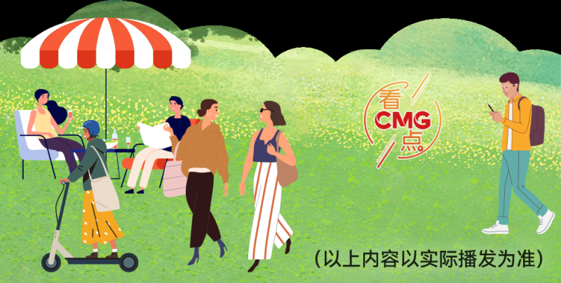 总台周看点丨盛夏，盛放！