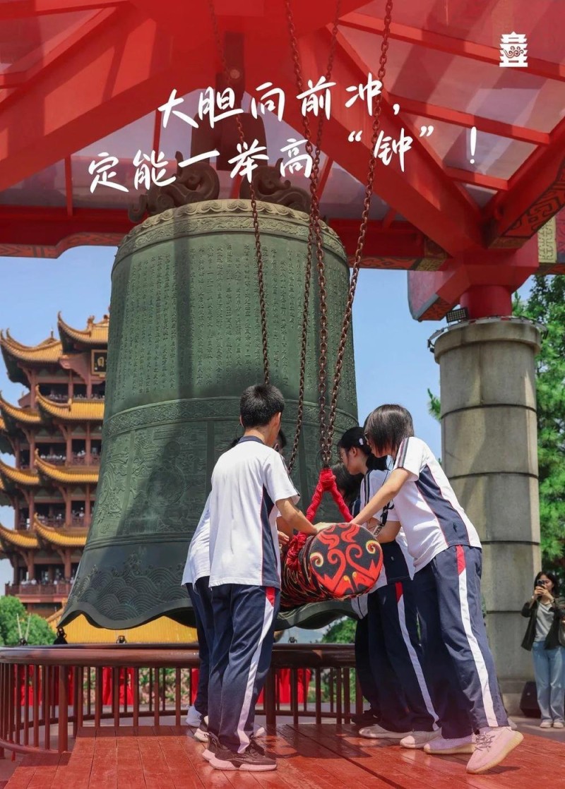 准考证=“通行证”  全国多个景区为中、高考生送福利