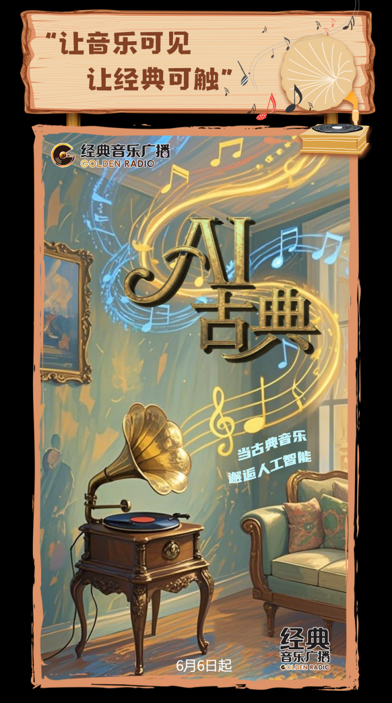 总台周看点丨美丽中国我先行
