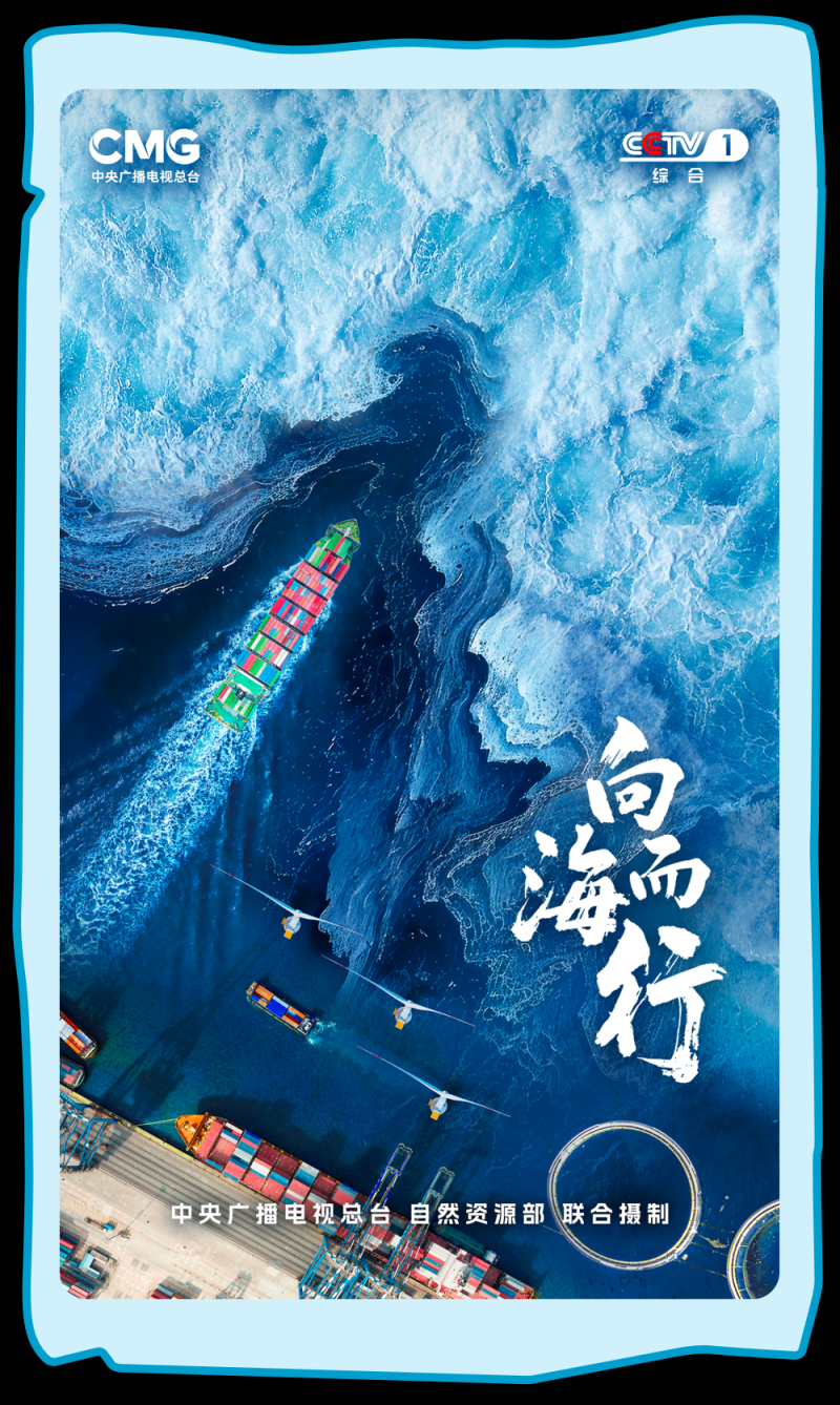 总台周末看点 | “荔”争上游！