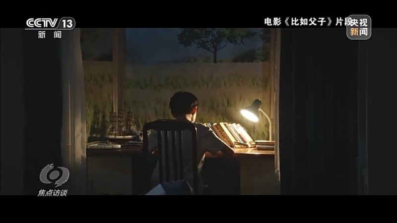 焦点访谈丨“每一帧都是生活”  在上海感受电影和城市的双向奔赴