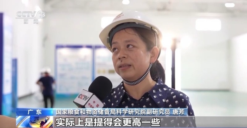 “绿色储粮”新方向 大国粮仓焕发“智能体”数字生命力