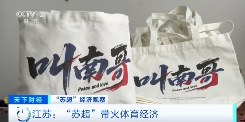 突然，卖爆了！“销量每天都翻倍”