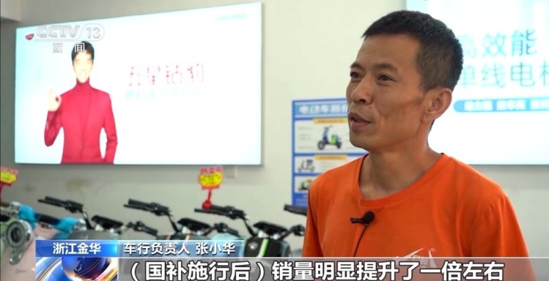 “以旧换新”进乡村 实现惠民惠商“双向奔赴”