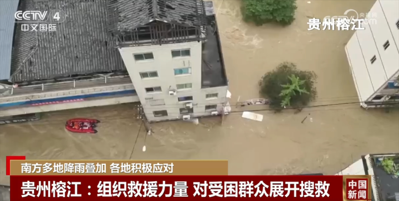 搜救、转移、巡查……直击抗洪抢险一线 各地“握指成拳”保民生保安全