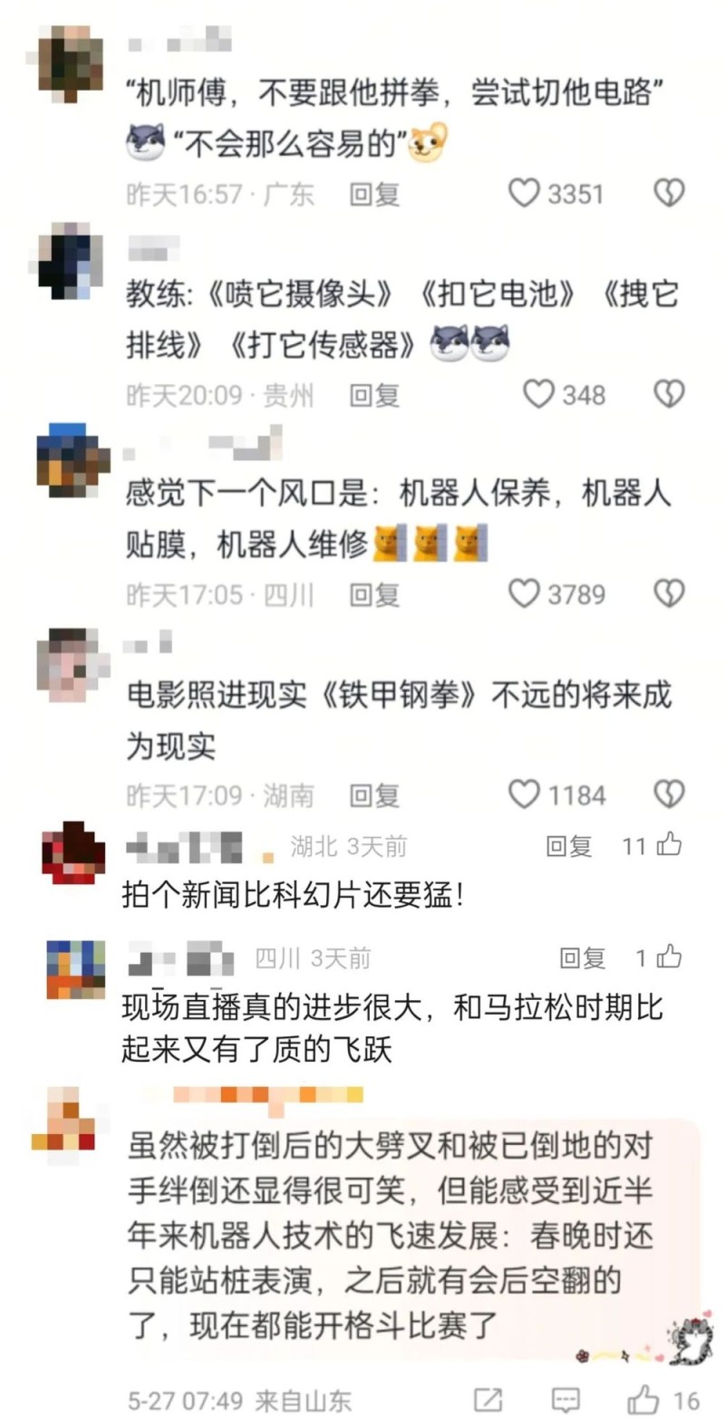 总台创举全球首场机器人格斗！“起初，人类以为这只是普通的比赛……”