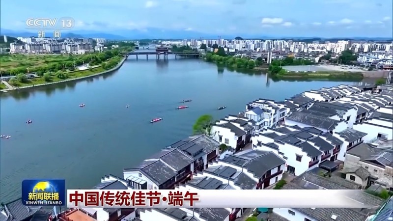 文化中国行丨浓浓家国情  一起传承端午习俗