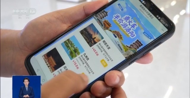 “含金量”还在提升！串联吃住行游购娱，你的这些票都能帮你省钱