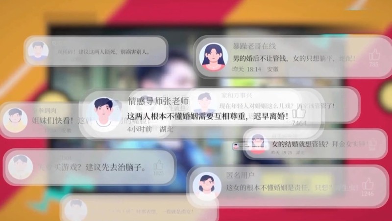 网络“剪刀手”恶意剪辑属违法  如何识破其中套路？
