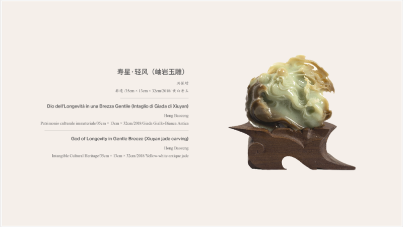反响热烈！中意艺术特展绘就非遗交流之美，文明互鉴引发广泛共鸣