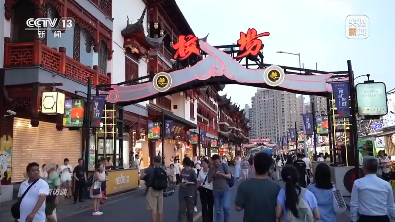 焦点访谈丨“每一帧都是生活”  在上海感受电影和城市的双向奔赴