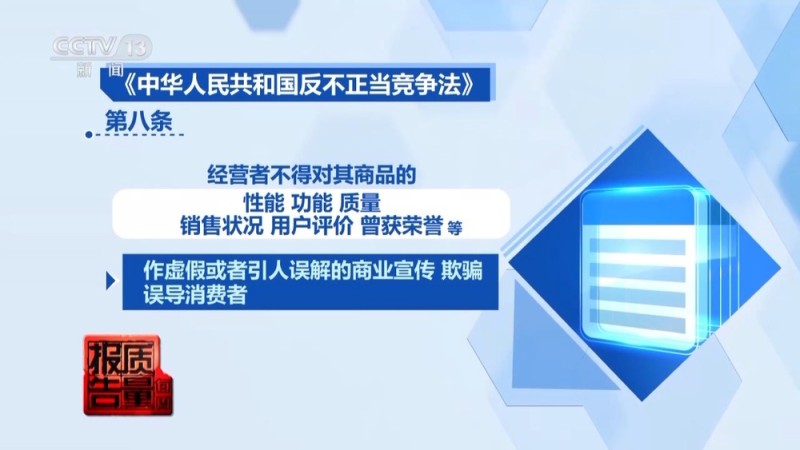 每周质量报告丨警惕！直播时让人心动的开蚌30秒，可能是主播设计的表演
