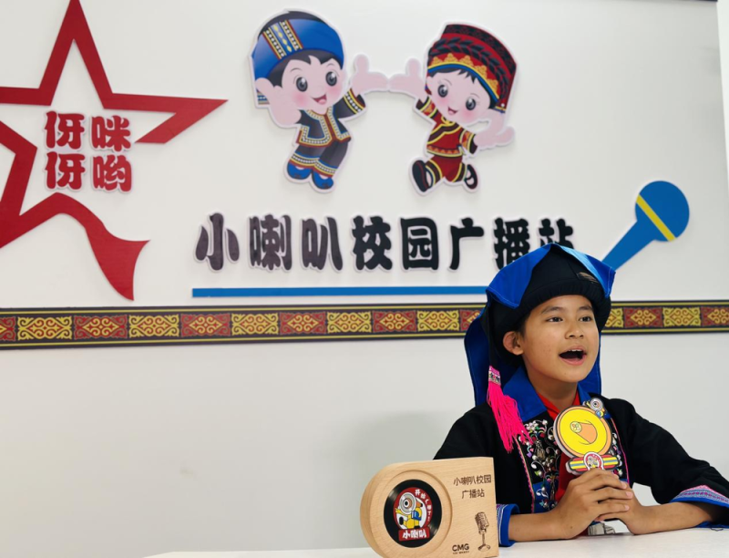 《小喇叭声动校园行》六一特别活动：从广播到电视的成长礼赞  听见新时代少年最强音