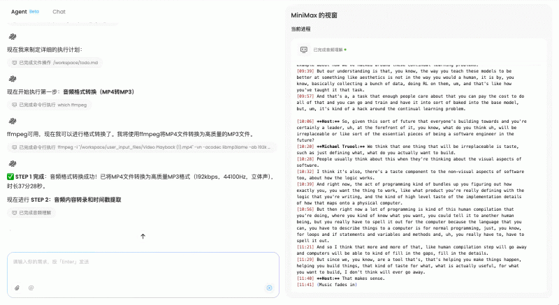 从 0 到 1 打造 Labubu ，MiniMax Agent 让我看到了智能体未来的样子