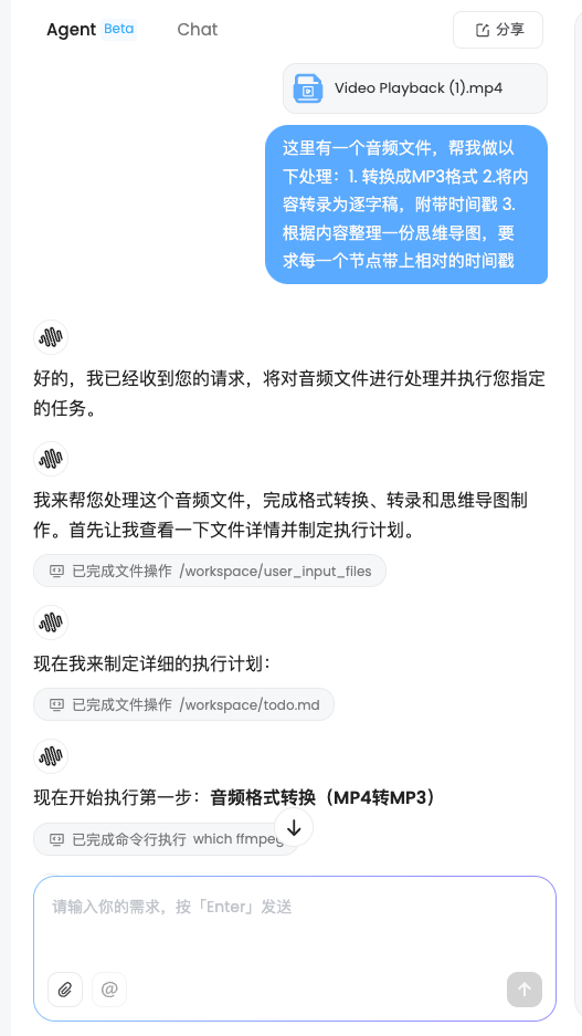 从 0 到 1 打造 Labubu ，MiniMax Agent 让我看到了智能体未来的样子