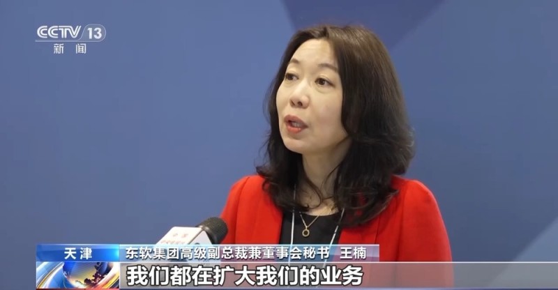 2025年夏季达沃斯论坛昨日闭幕