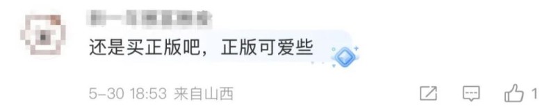 看丹观察丨LABUBU爆火后，假的比真的多？网友：花高价结果买到LAFUFU……