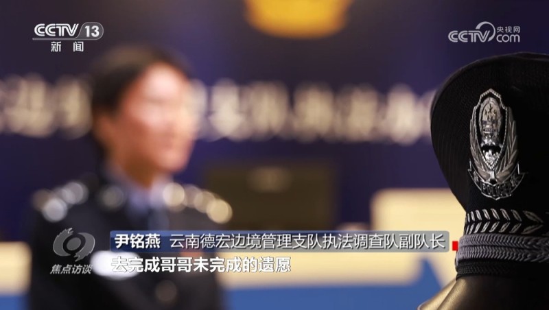 焦点访谈｜“天下无毒”背后 是他们以血肉之躯筑起了一道禁毒防线