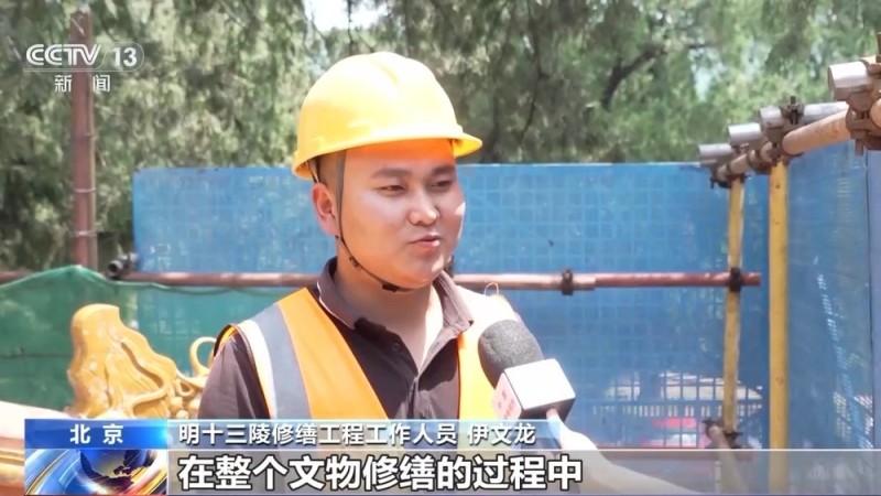 1:1“复刻”瓦片 明十三陵修缮最大程度保护历史风貌