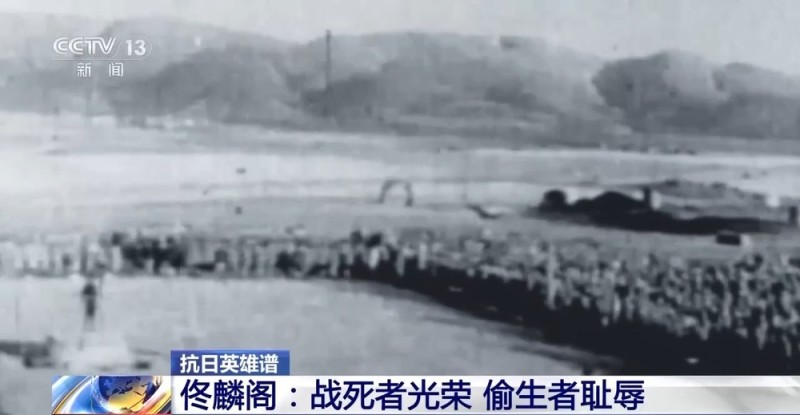 抗日英雄谱丨一条佟麟阁坚持走的路：为民族生存而战
