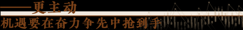 经济随笔丨从七个“更”读懂中国经济