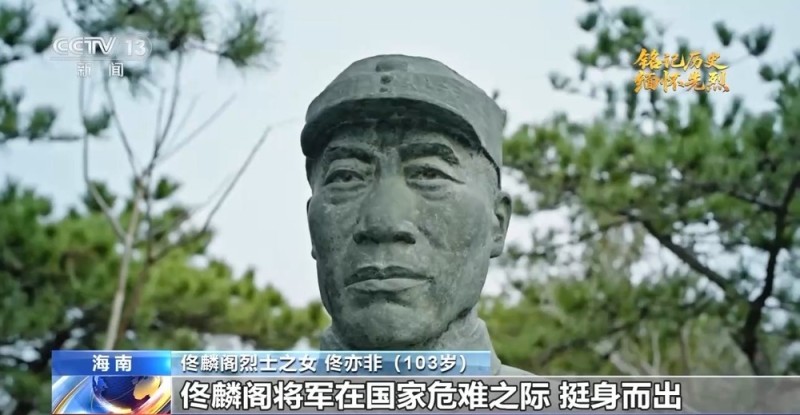 抗日英雄谱丨一条佟麟阁坚持走的路：为民族生存而战