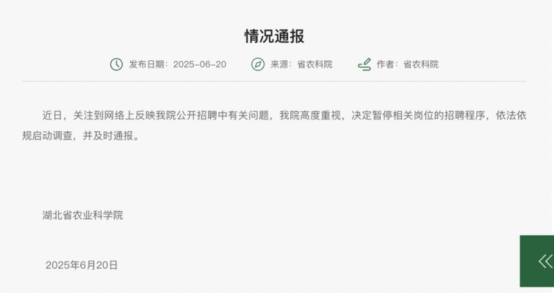7点出发｜回家！首架接返自伊朗撤离中国公民临时航班抵京！