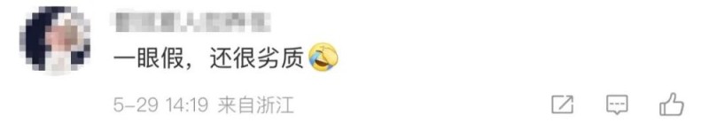 看丹观察丨LABUBU爆火后，假的比真的多？网友：花高价结果买到LAFUFU……