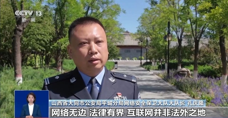 真相来了丨偷辣椒被拘？ 警方：自编自演造谣