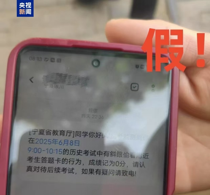 2025高考今将全部结束 各地志愿填报时间陆续公布