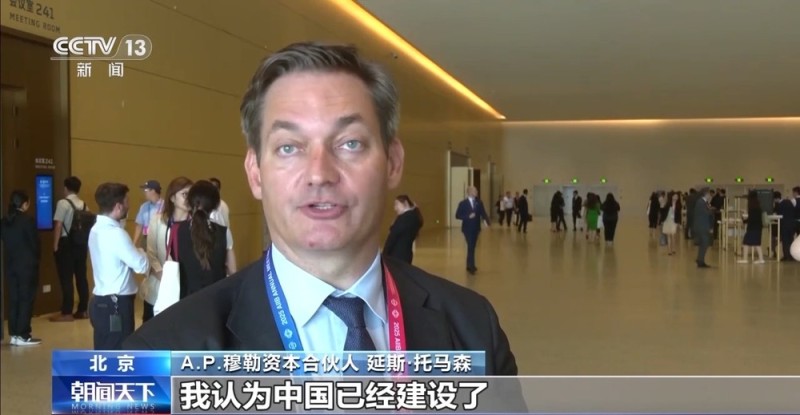 亚投行第十届理事会年会 多国嘉宾期待与中国更深度合作