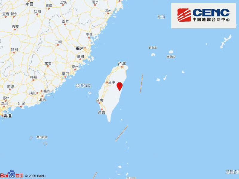 台湾花莲县发生4.0级地震  震源深度21公里