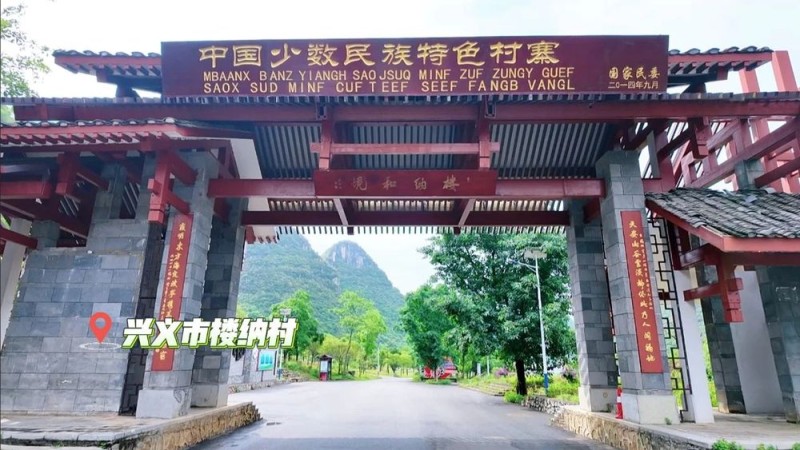 非洲小哥在楼纳村当“村民”丨老外村游记