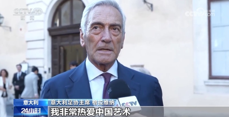反响热烈！庆祝中意建交55周年艺术特展在罗马举办
